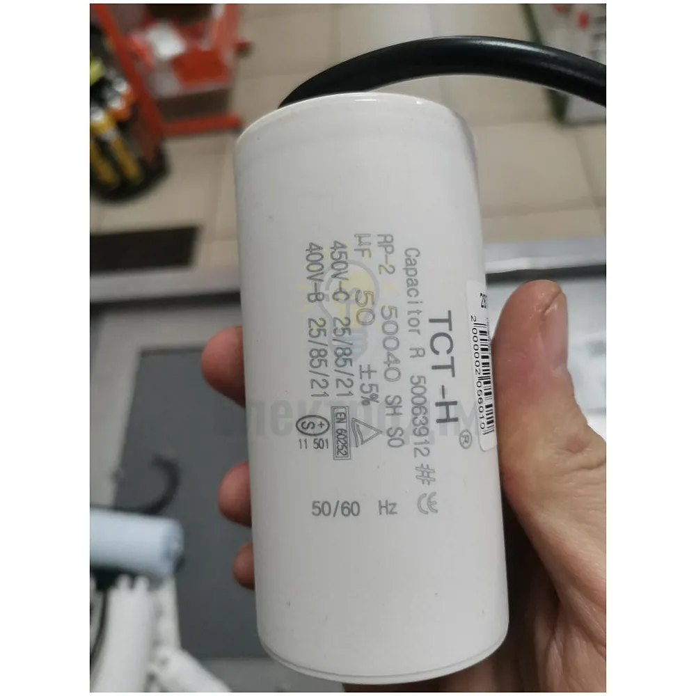 Конденсатор робочий 50 мКф CBB60 450V дріт ТСТ-Н к741 (к50пр) 
