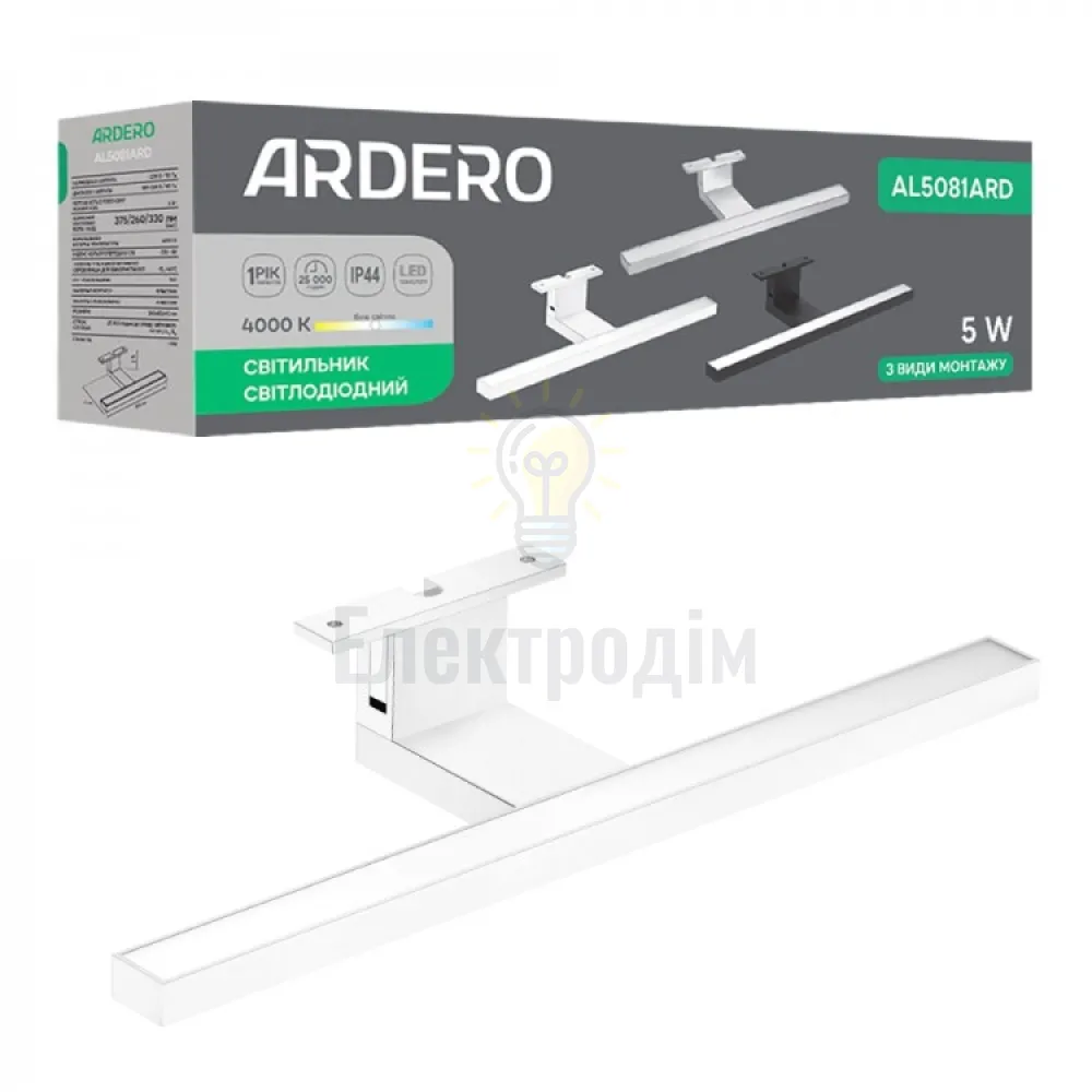AL5081ARD 230V 5W 330LM 4000К 300*85*45mm IP44 білий, матовий розсіювач 80686 