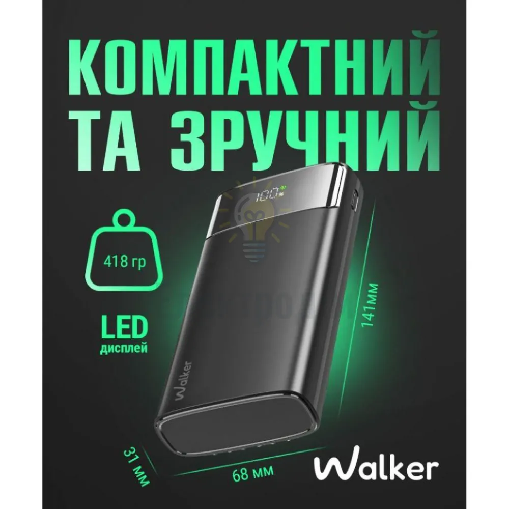 Портативна батарея WALKER WB-625, 20000mAh, 22.5W (QC3.0 + PD) black WB-625  - фото 5