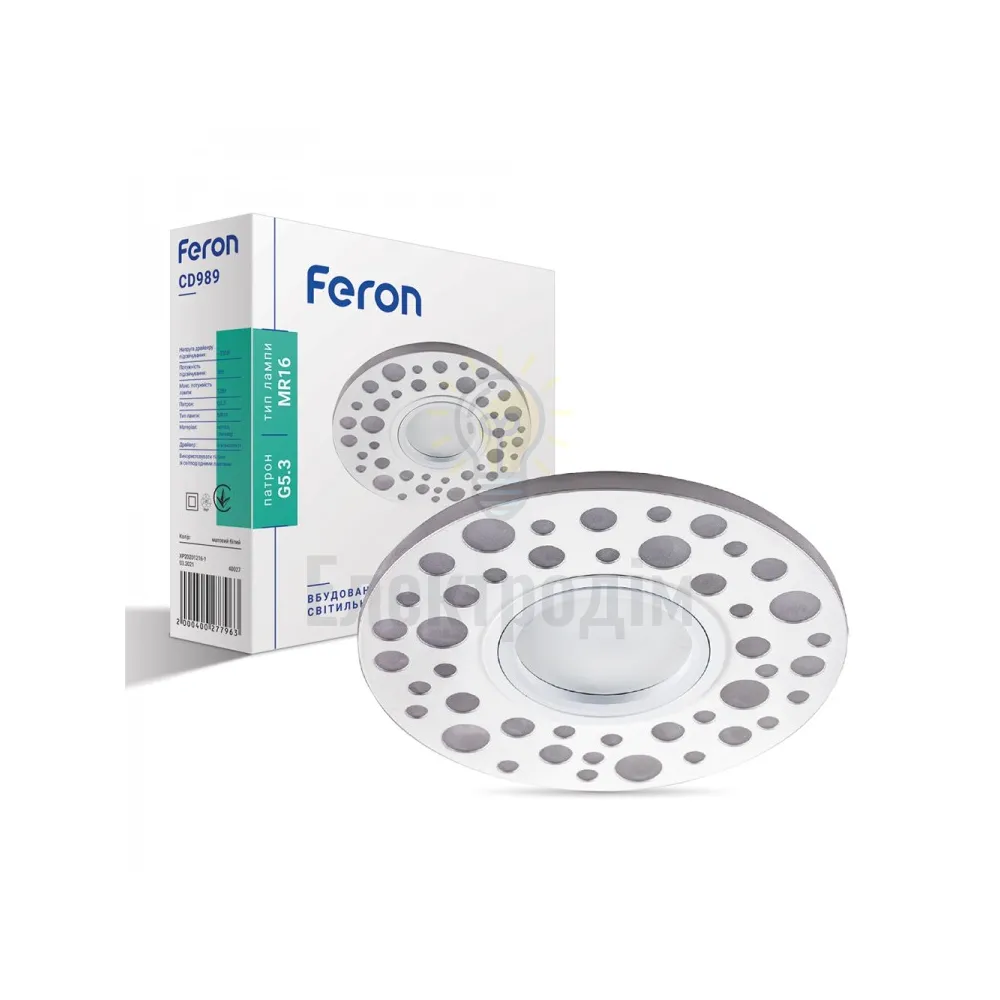 CD989 MR16 білий-матовий із led підсвіткою SMD2835 15leds RGB 40027 