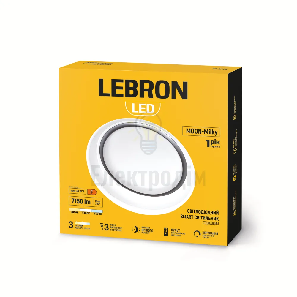 Смарт LED світильник LEBRON L-CL-Moon-Milky-RWh-Gr, max 36Wx2, 3000-6500K, пульт, батарейки 2шт, 230V 15-25-23  - фото 1