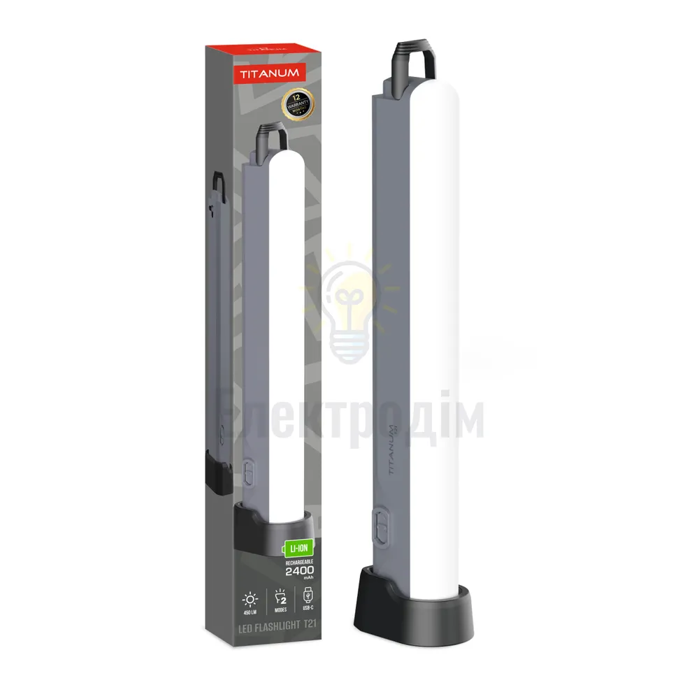 Ліхтар LED портативний 450Lm 10000К сірий TLF-T21 Titanum TLF-T21 