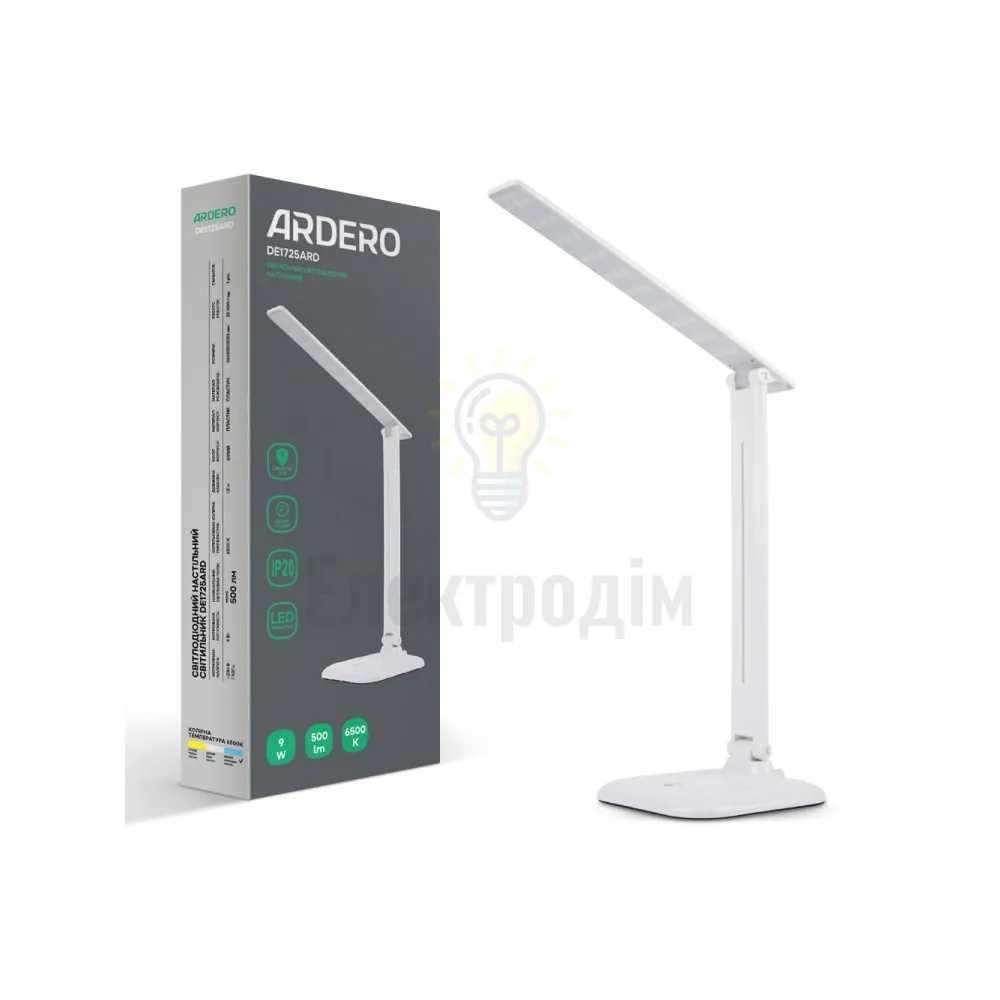 DE1725ARD настільний світильник білий 9W 6500К 500 LM (36*15*15cm) IP20 01954 