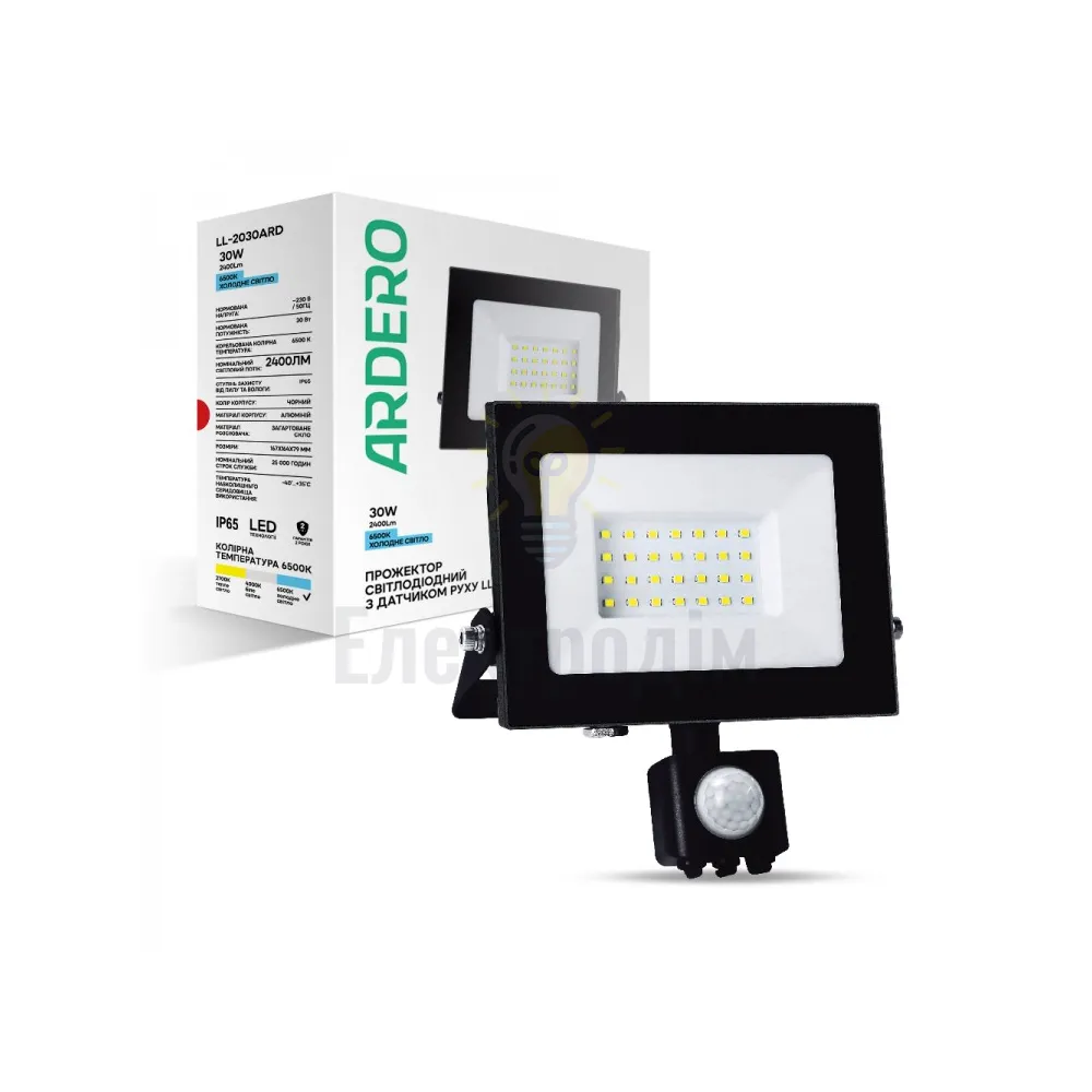 LL-2030ARD 30W з датчиком 2400Lm 6500K (167*164*79мм) чорний IP65 80023 