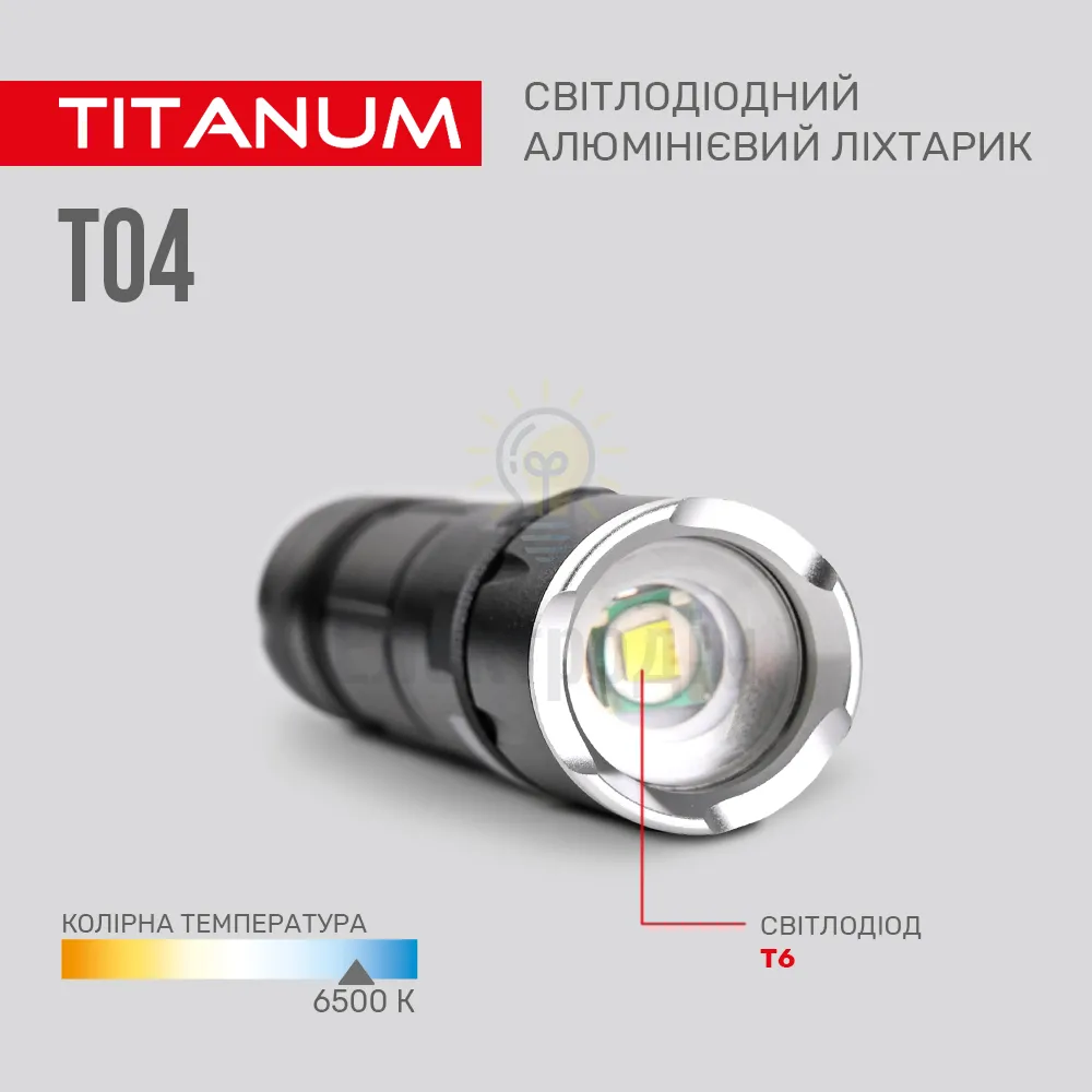 Портативний світлодіодний ліхтарик TITANUM 300Lm 6500K TLF-T04  - фото 6