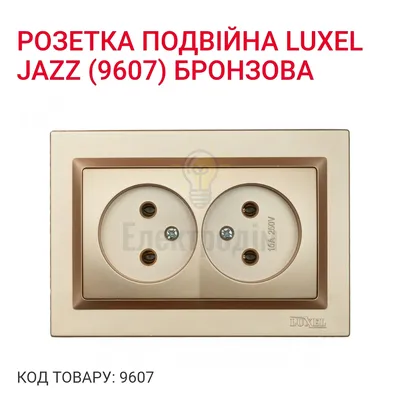 Бронза Розетка подвійна JAZZ 9607 — купити в Електродім