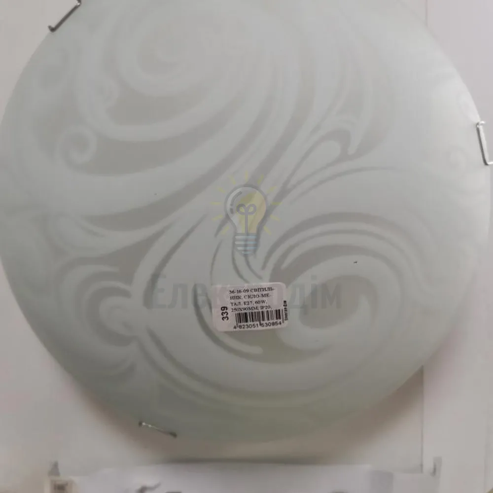 Світильник, скло-метал, Е27, 60W, 250х90мм, IP20, білий, круглий, 37913 36-16-09  - фото 1