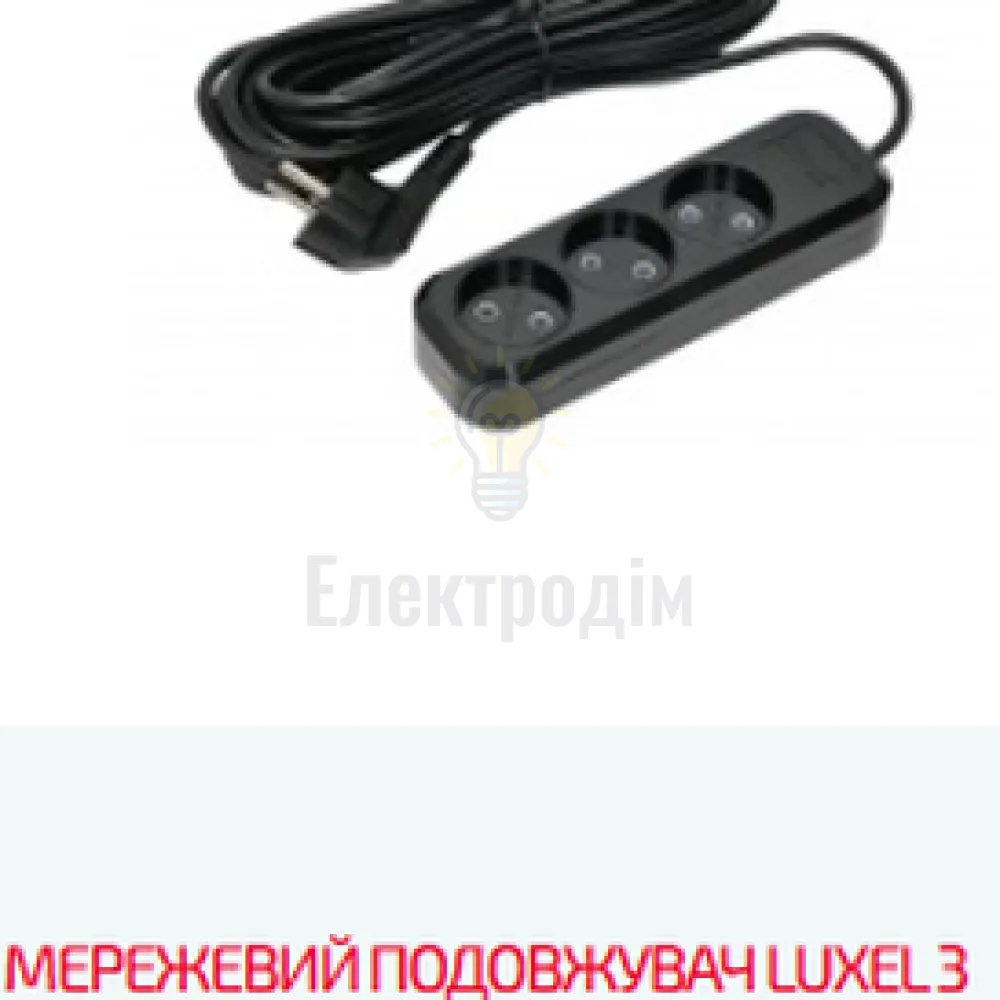 Подовжувач NOTA 3 гнізда 10М чорний 7529 