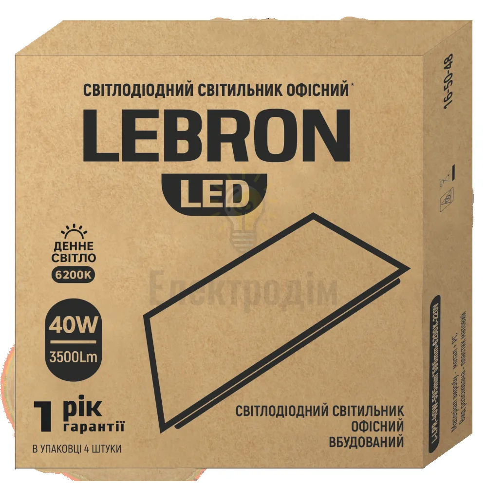 LED світильник LEBRON L-LPR, 40W, вбудований, 6200K, 3500Lm 16-50-48 